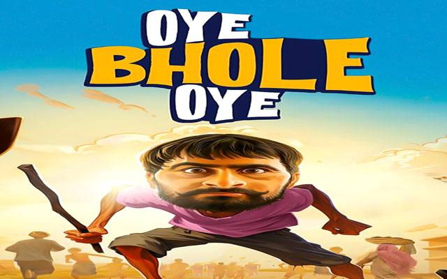 کامیڈی فلم ’اوئے بھولے اوئے 2‘ ریلیز