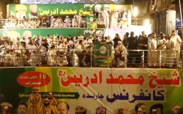 مولانا شیخ ادریس کی شہادت پوری امت کا نقصان ہے؛ مولانا فضل الرحمان