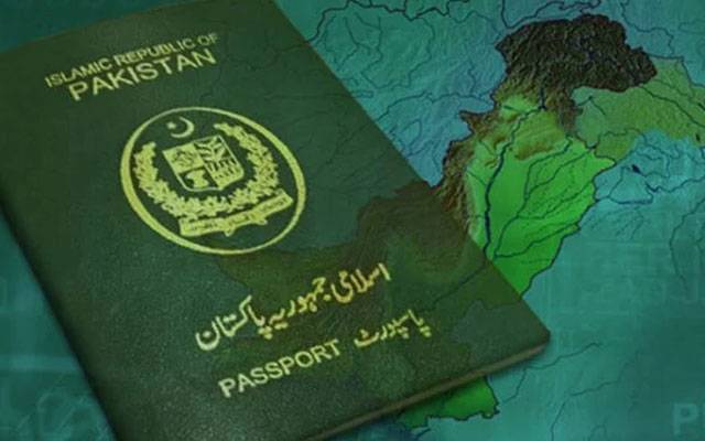 پاکستانی پاسپورٹ کا حصول مزید آسان، نئی فیس کیا ہے؟