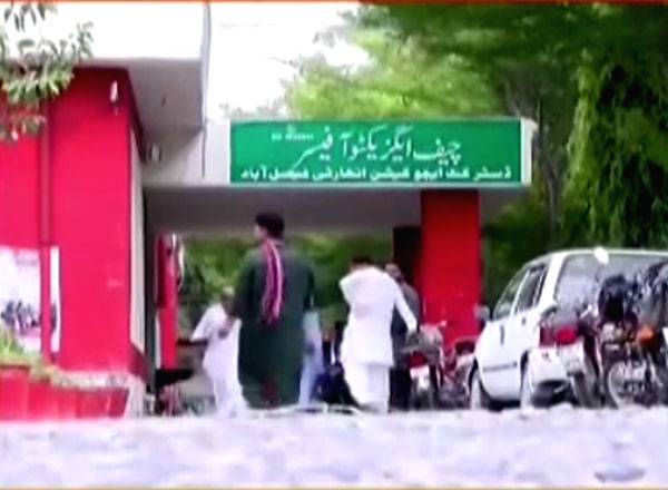 فیصل آباد محکمہ تعلیم میں 11 لاکھ سے زائد مالی بے ضابطگیوں کا انکشاف، کارروائی کی سفارش