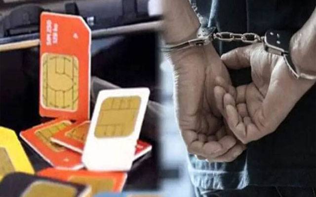 غیرقانونی سموں کے نیٹ ورک کے خلاف این سی سی آئی اے کا بڑا کریک ڈاؤن، 5 ملزمان گرفتار