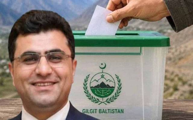 ہنزہ; پی ٹی آئی کےحمایت یافتہ آزادامیدوار نیکنام کریم پیپلزپارٹی میں شامل