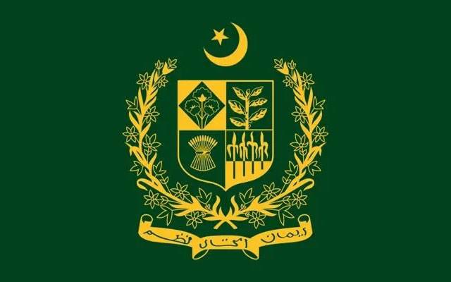 فیول بچت  اور اضافی کفایت شعاری اقدامات فوری طور پر ختم، اہم نوٹیفکیشن جاری 