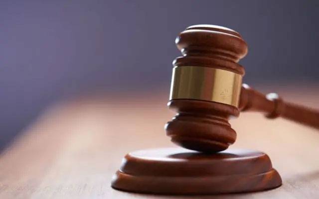 لاہور ریجن کے زونز میں تبدیلی کیخلاف درخواست ناقابل سماعت قرار