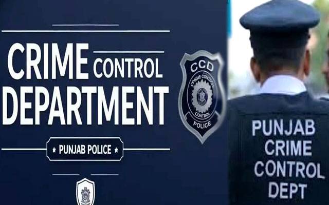 سی سی ڈی کا قیام ، لاہور میں سنگین جرائم میں 58 فیصد کمی، رپورٹ جاری
