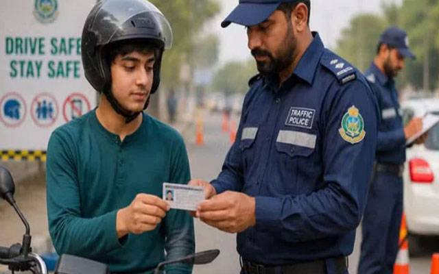 16 سال کے نوجوانوں کے لیے جووینائل ڈرائیونگ پرمٹ جاری