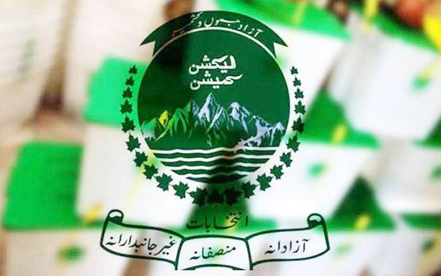  آزاد کشمیر کے عوام کی سیاسی عمل میں بھرپور شرکت، انتخابی سرگرمیاں عروج پر