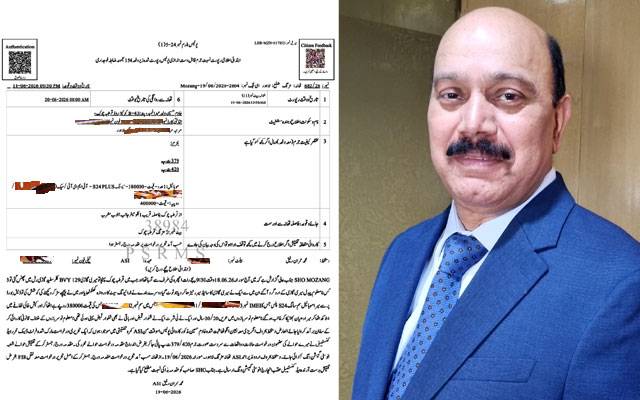 لاہور: معروف تاجر رہنما چودھری خادم حسین ڈکیتی کا شکار، لاکھوں روپے اورقیمتی موبائل چوری