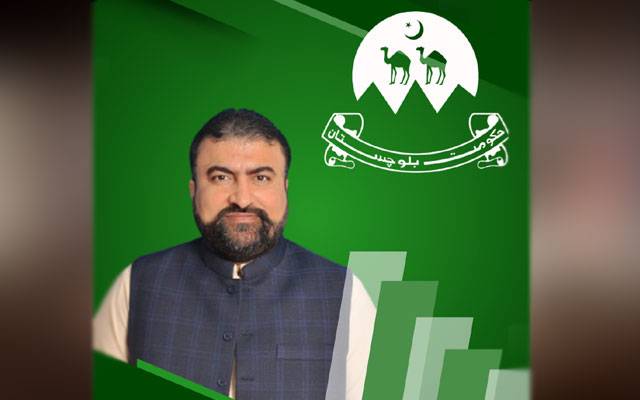  بلوچستان: وزیراعلیٰ سیکریٹریٹ کے اخراجات 4 ارب تک پہنچ گئے، 200 فیصد سے زائد اضافہ