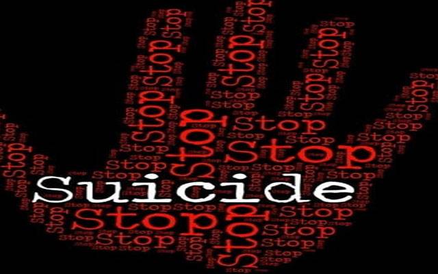سندر: خاتون کی خودکشی کی کوشش، اسپتال منتقل