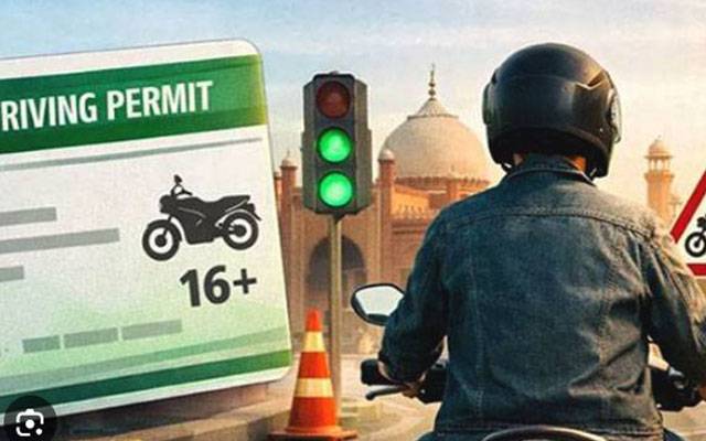 16 سے 18 سال کے نوجوانوں کیلئے جووینائل ڈرائیونگ پرمٹ کا آغاز، 750 سے زائد پرمٹ جاری
