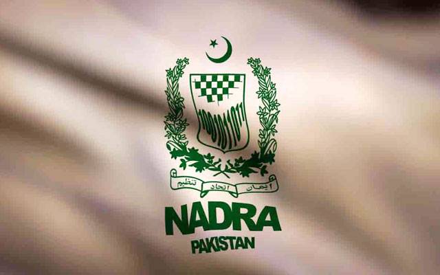  نادرا کا شکایات ازالہ نظام مؤثر ثابت، 15 روز میں 98 فیصد سے زائد شکایات نمٹا دیں