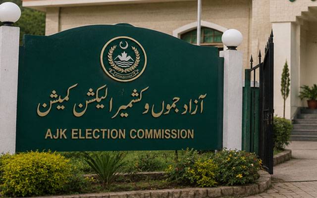 چیف الیکشن کمشنر نے پیپلز پارٹی وزراء کی انتخابات مؤخر کرنے کی درخواست مسترد کردی 