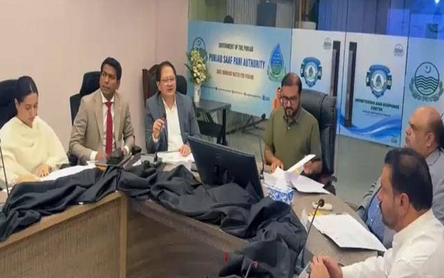 پنجاب صاف پانی اتھارٹی کے گورننگ باڈی اجلاس میں اہم فیصلوں کی منظوری