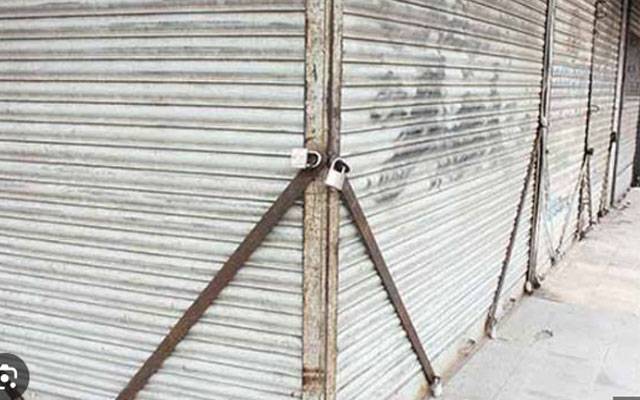 فیول قیمتوں میں کمی کے بعد تاجر برادری کا کاروباری اوقات کی پابندی ختم کرنے کا مطالبہ