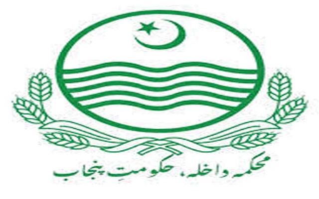 پنجاب حکومت نے محکمہ داخلہ کی اضافی فنڈز ڈیمانڈ منظور کر لی