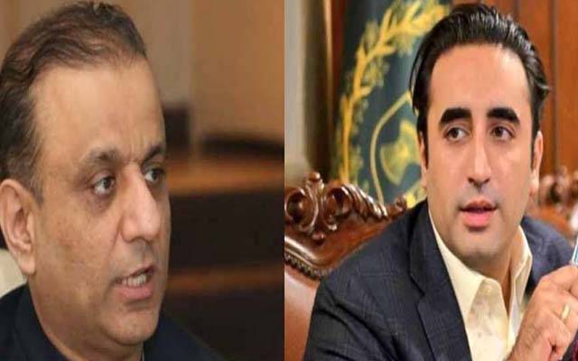 بلاول بھٹو زرداری کاعبدالعلیم خان سے رابطہ،گلگت بلتستان میں ملکر حکومت بنانے کی دعوت