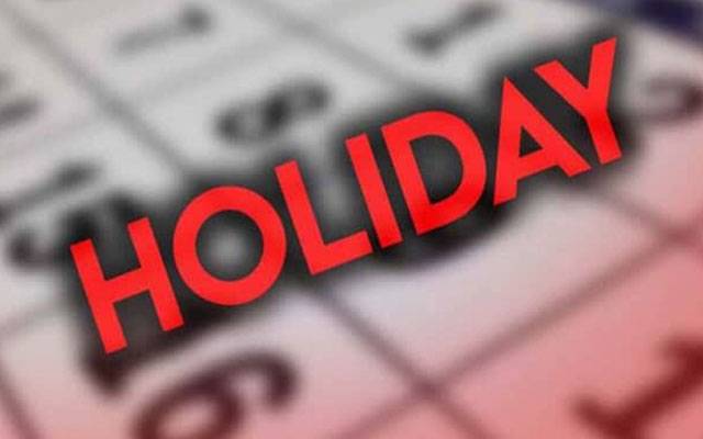 حکومت بلوچستان کا یومِ عاشور پرعام تعطیلات کا اعلان