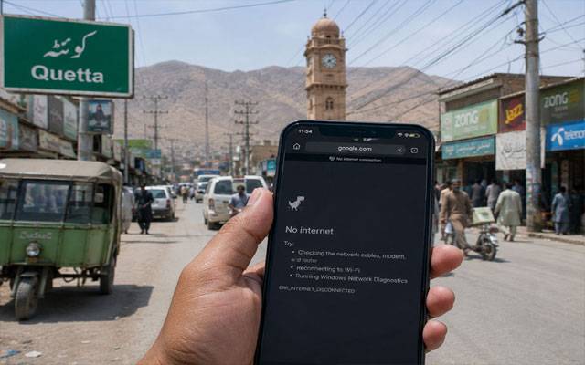 7 محرم کے موقع پر کوئٹہ میں موبائل فون اور انٹرنیٹ سروس معطل