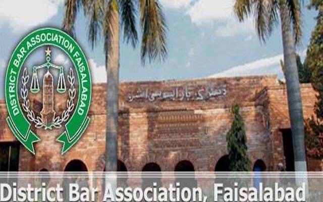 ڈسٹرکٹ بار ایسوسی ایشن فیصل آباد کا کل عدالتی بائیکاٹ کا اعلان