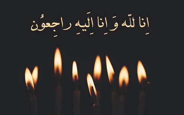 سینئرصحافی افتخار احمد کے بھائی آغا اقبال احمد خان انتقال کر گئے