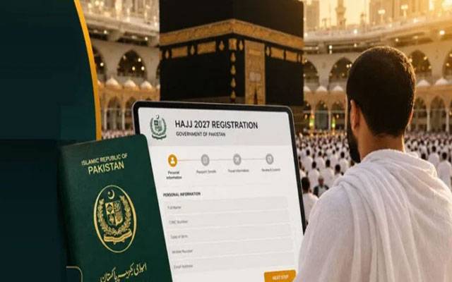  حج 2027 رجسٹریشن کو زبردست عوامی پذیرائی، 2 روز میں 51 ہزار سے زائد درخواستیں موصول