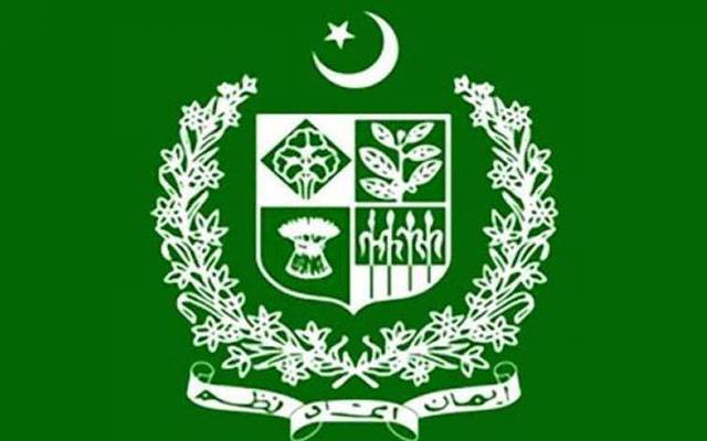 متعدد وفاقی سرکاری افسران کے تقرر و تبادلوں اور ریٹائرمنٹ کے احکامات جاری