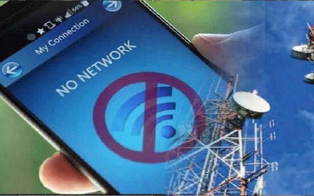 پی ٹی اے کا نیٹ ورک اپ گریڈیشن ؛ انٹرنیٹ کی بندش کا سامنا 