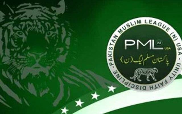معروف سیاسی شخصیت نے ہزاروں ساتھیوں سمیت مسلم لیگ ن میں شمولیت اختیار کر لی