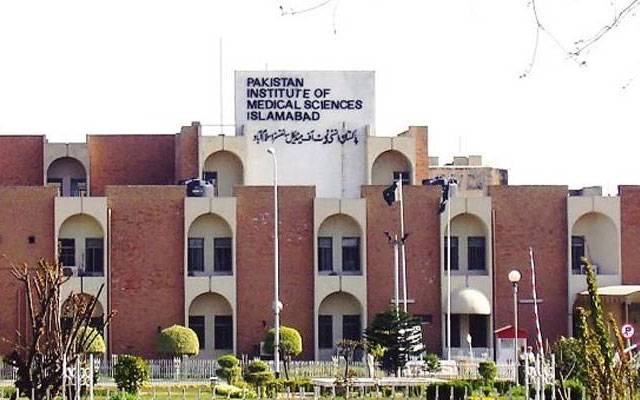 محرم الحرام؛ اسلام آباد کے پمز ہسپتال میں ہائی الرٹ نافذ 