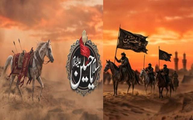    حضرت امام حسینؓ اور شہدائے کربلا کی یاد میں ملک بھر میں یومِ عاشور عقیدت و احترام سے منایا جا رہا ہے