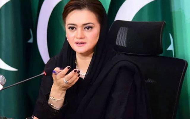 وزیر اعلی پنجاب کی قیادت میں  پرامن اور محفوظ یوم عاشور کا انعقاد یقینی بنایا گیا ہے: مریم اورنگزیب