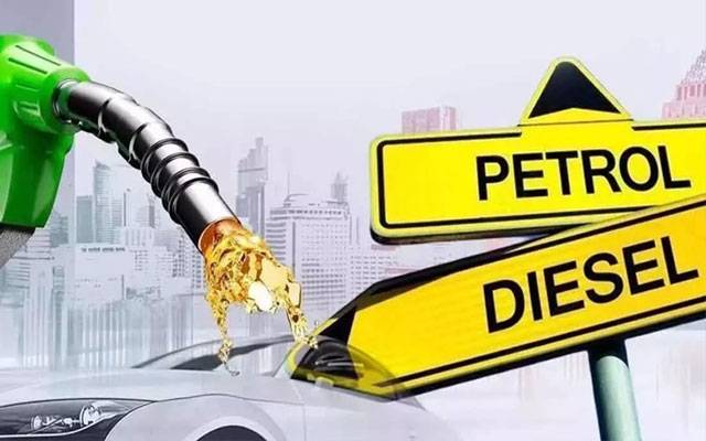 پیٹرولیم مصنوعات کی قیمتیں برقرار رکھنے کا فیصلہ