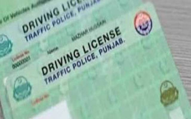 صوبہ بھر میں ڈرائیونگ لائسنسنگ کا اجرا جاری، بغیر لائسنس ڈرائیونگ پر سخت کارروائی کا اعلان