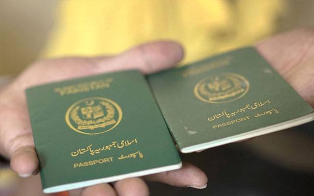  بغیر مقررہ طریقہ کار کے پاسپورٹ کنٹرول لسٹ میں نام ڈالنا غیرقانونی قرار