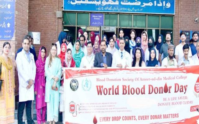  خون عطیہ کرنے کی اہمیت اجاگر کرنے کیلئے لاہورجنرل ہسپتال میں آگاہی واک 