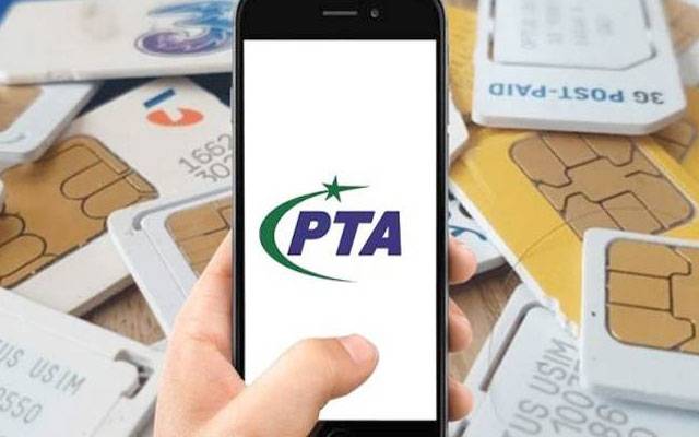 موبائل صارفین کو کمپیوٹرائزڈ شناختی کارڈ کی میعاد بروقت تجدید کرانے کی ہدایت