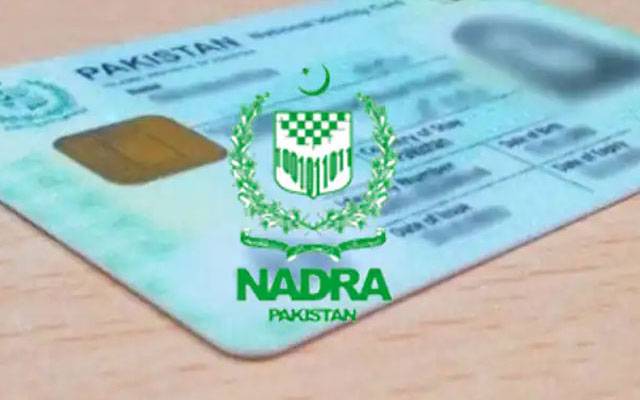 شناختی کارڈ پر پتہ تبدیل کرانے کا طریقہ کیا ہے؟جانئے