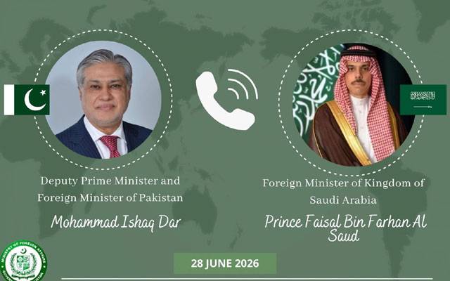 اسحاق ڈار کا سعودی وزیر خارجہ سے رابطہ، ہیلی کاپٹر حادثے پر حکومت اور عوام پاکستان کیجانب سے اظہارِ تعزیت 
