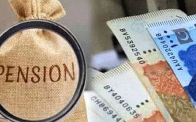 ریٹائرڈ ملازمین کیلئے پنشن کے حوالے سے اہم خبر