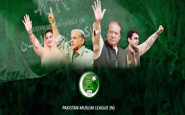 آزاد کشمیر الیکشن: ٹکٹ نہ ملنے پر ن لیگ کو بڑا دھچکا، اہم رہنما مستعفی