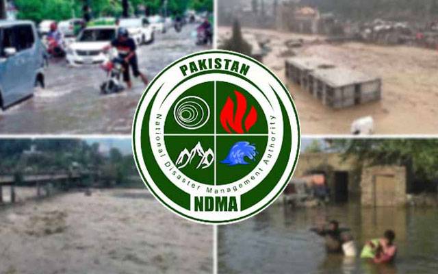 مون سون بارشوں کا پہلا باقاعدہ اسپیل کب؟ این ڈی ایم اے نے الرٹ جاری کردیا 