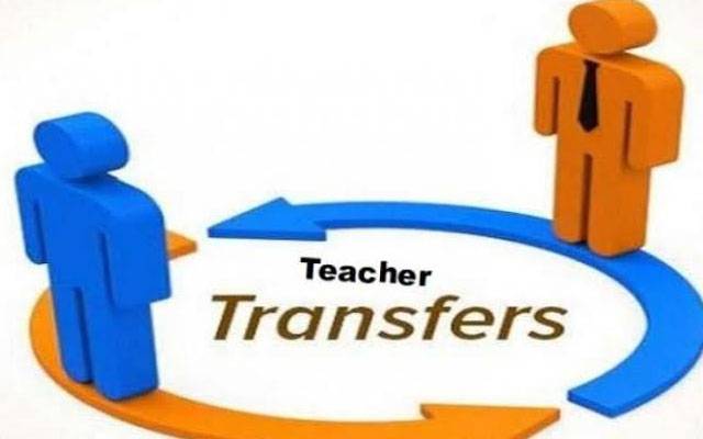 اساتذہ کے تبادلوں کا شیڈول تبدیل، درخواستیں جمع کرانے کی تاریخ بڑھا دی گئی