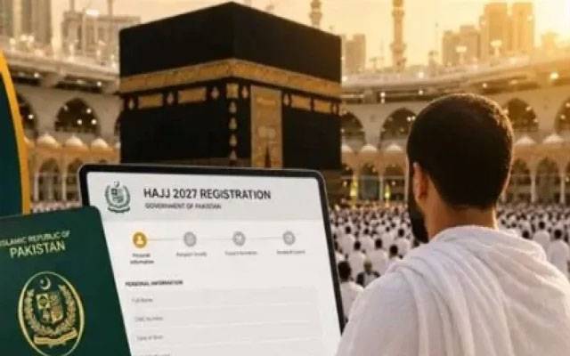 وزارت مذہبی امور کا حج آپریشن مکمل ڈیجیٹل بنانے کی جانب اہم پیش رفت