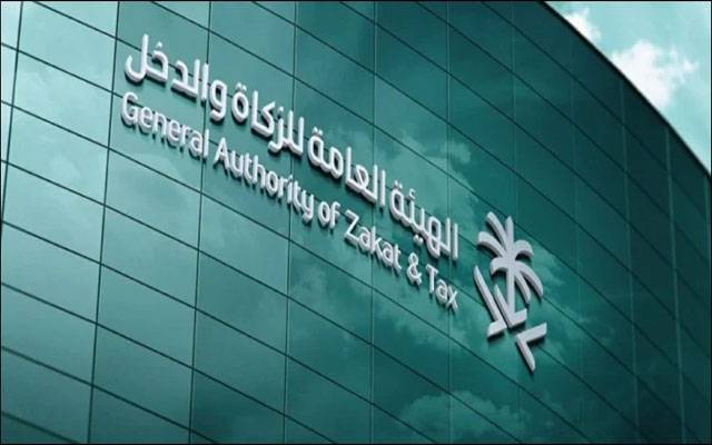  سعودی عرب میں ٹیکس جرمانوں پر بڑی رعایت میں توسیع کا اعلان