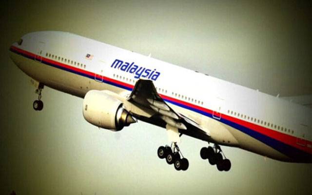  لاپتہ ملائیشین طیارہ MH370، تلاش کے آپریشن میں توسیع کا فیصلہ
