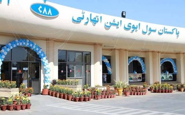 خصوصی فلائٹس چلانے کے لیے نئی ائیر لائن کو لائسنس جاری
