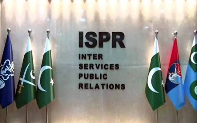 افغان رجیم کی جانب سے بلوچستان میں ڈرونز پروازیں،پاکستان نےچاروں ڈرونز مار گرائے:آئی ایس پی آر