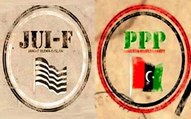 آزاد کشمیر انتخابات: پیپلز پارٹی نے دو حلقوں میں امیدوار دستبردار کرنے کا فیصلہ