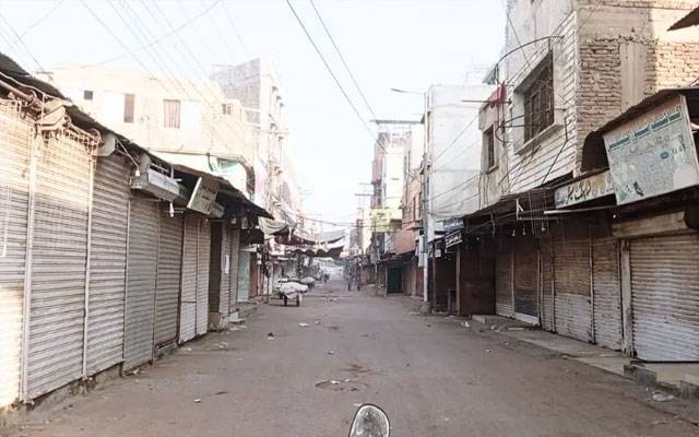سانحہ کاہنہ پر اظہارِ افسوس، تاجروں نے کاروبار بند رکھنے کا فیصلہ